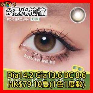 moody 1Day 陽光拍檔